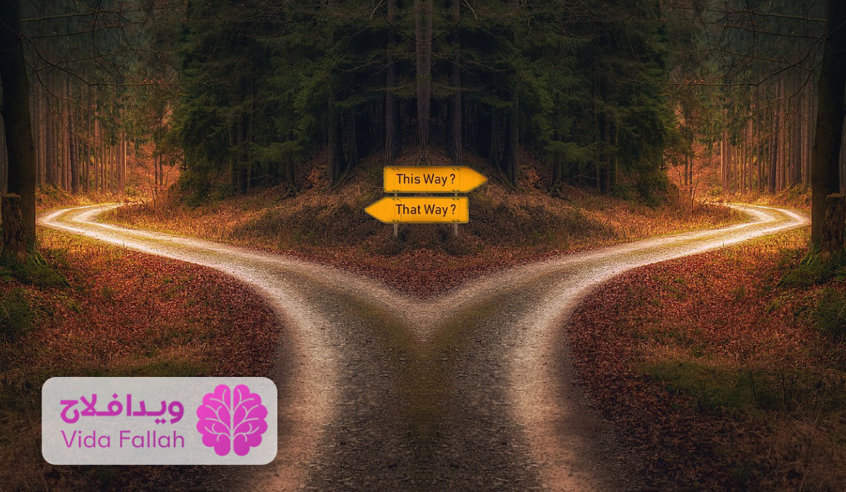 مهارت تصمیم‌گیری