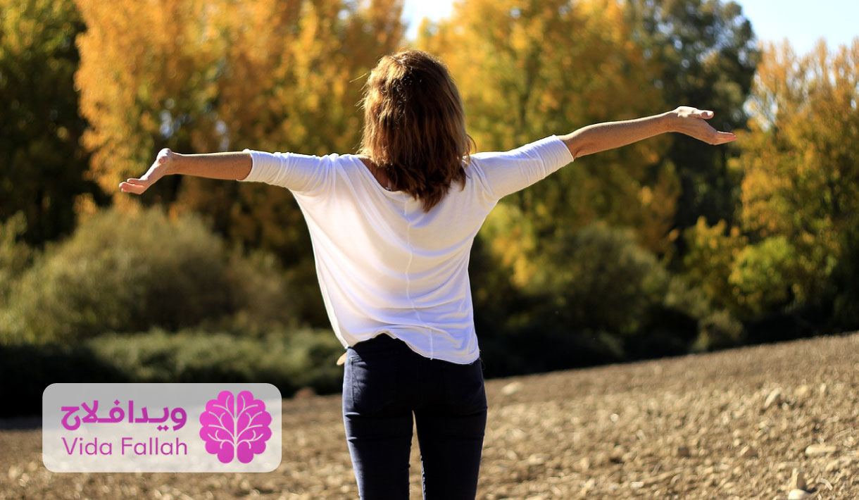 راه‌های پذیرش خود