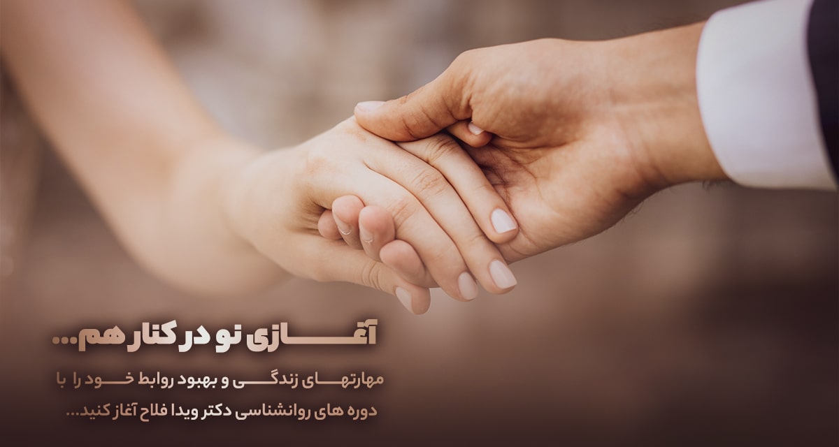 دکتر ویدا فلاح